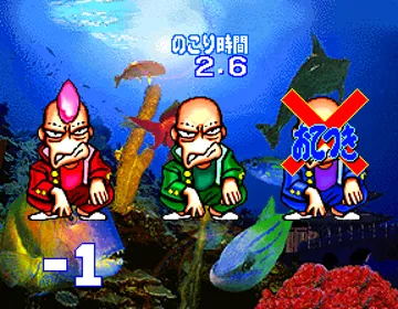 Bishi Bashi Championship Mini Game Senshuken screen shot game playing